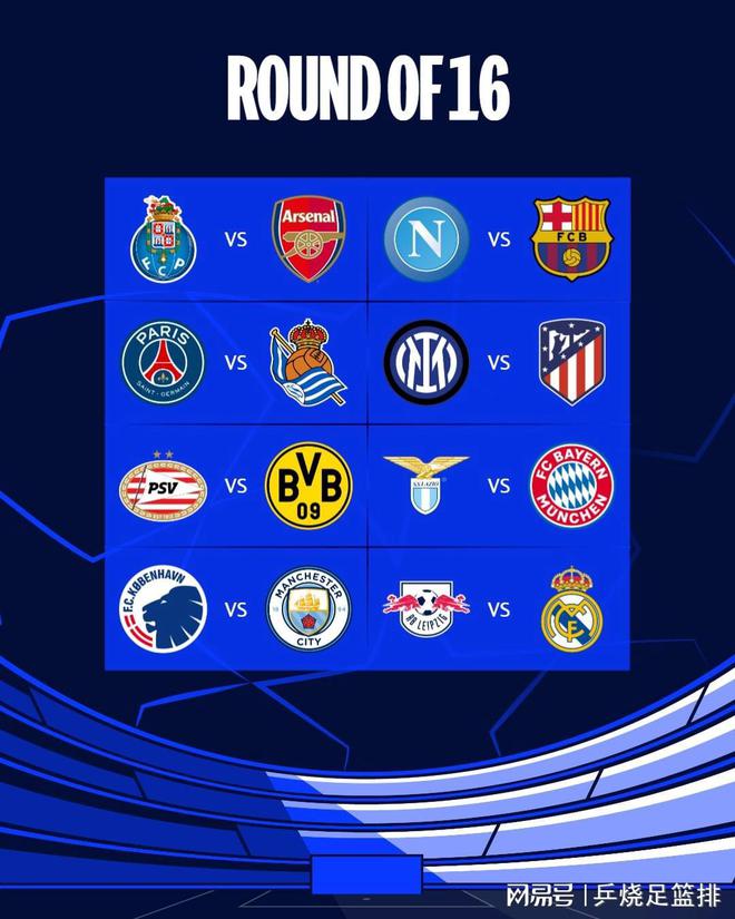 的年轻中场 的年轻中场